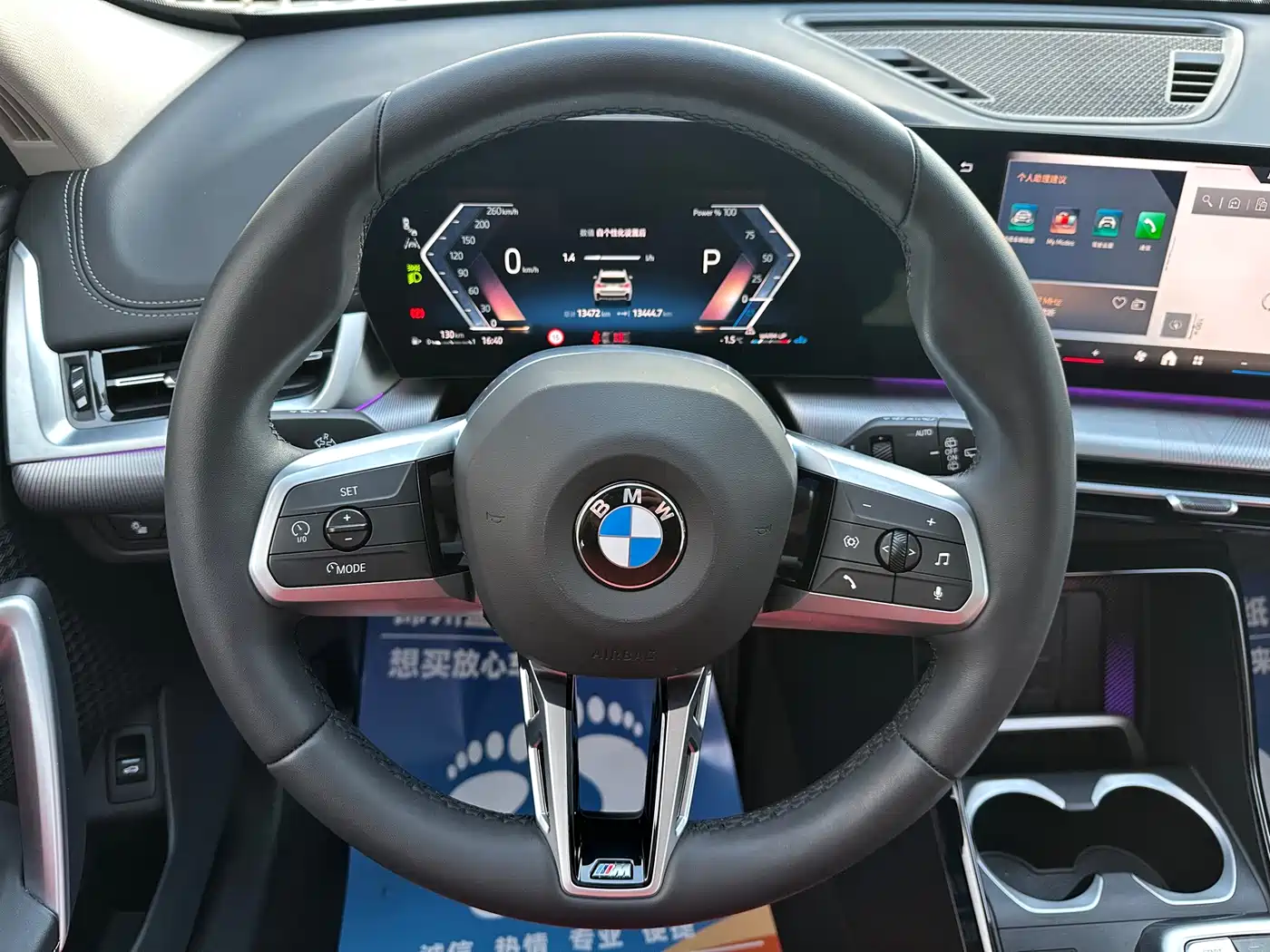 BMW X1 2023 sDrive25Li M Sport Package фото 11