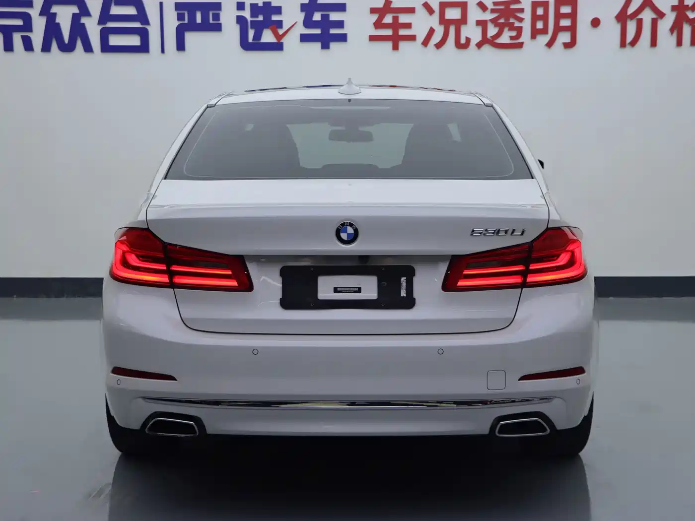 Photo 25 - BMW 5 Series