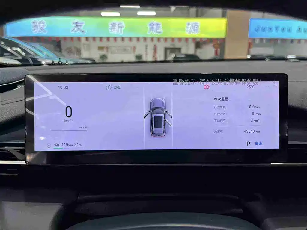 Geely Galaxy Galaxy E5 2024 440km Start Edition фото 18