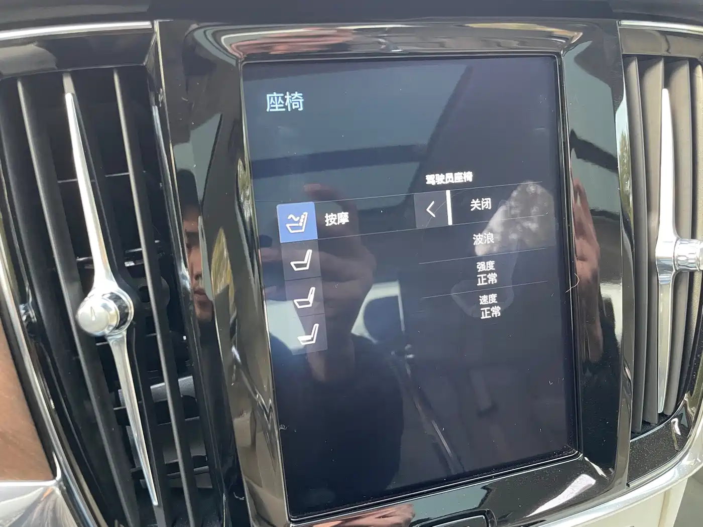 VOLVO S90 PLUG IN HYBRID