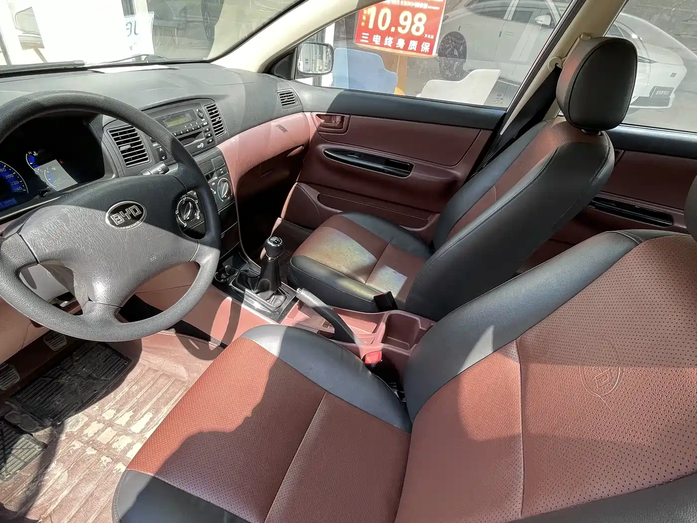 BYD F3 2013 Energy-saving Edition 1.5L Manual Comfort фото 6