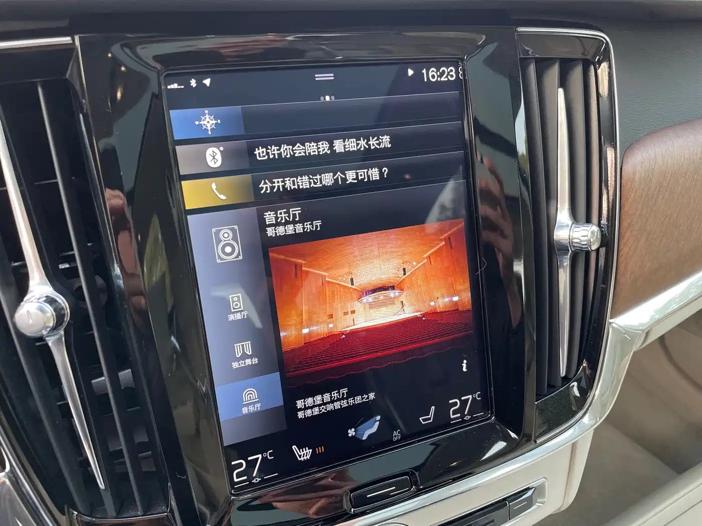 VOLVO S90 PLUG IN HYBRID