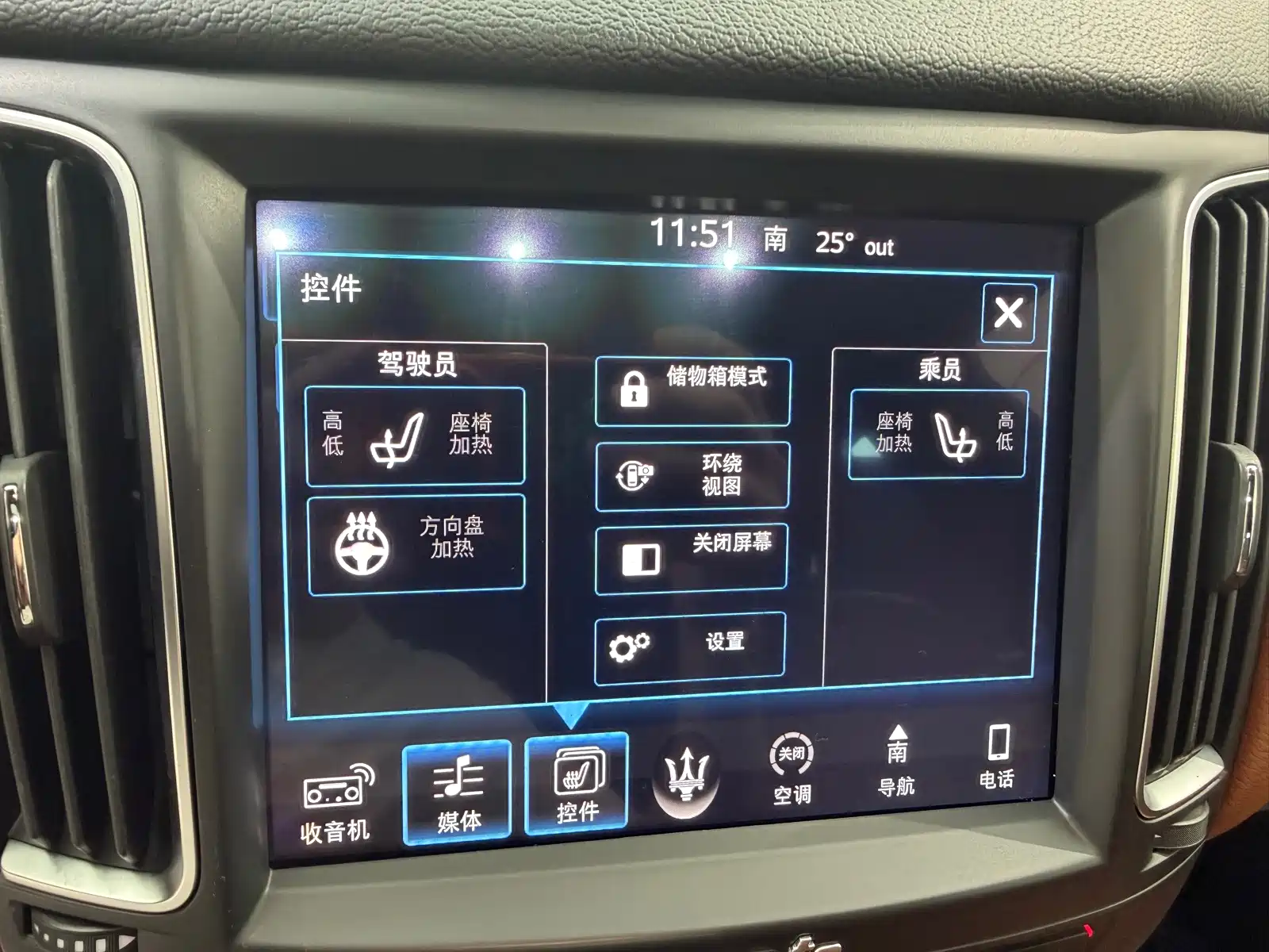 صورة 9 - Maserati Levante