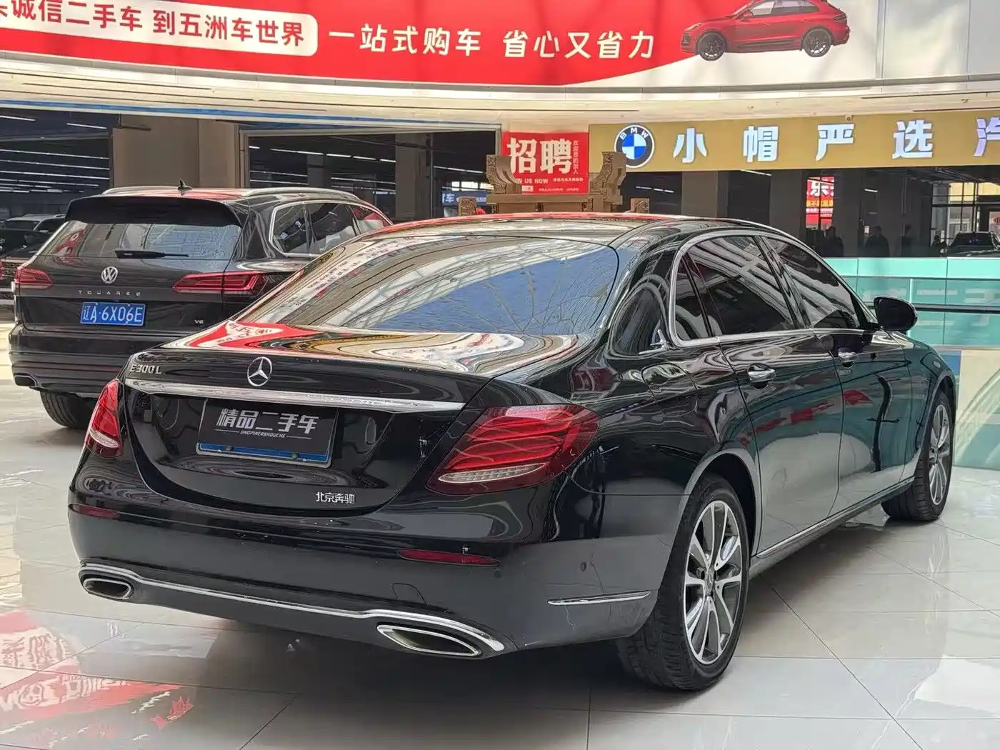 Mercedes-Benz E-Class 2017 E 300 L Luxury фото 7