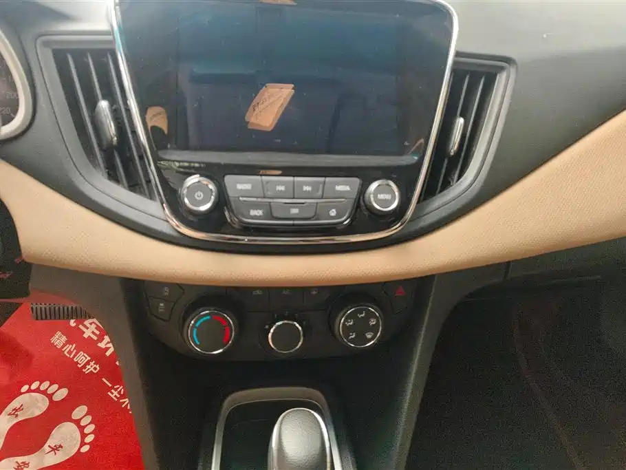 Chevrolet Monza 2020 320 Auto Joy Edition фото 13