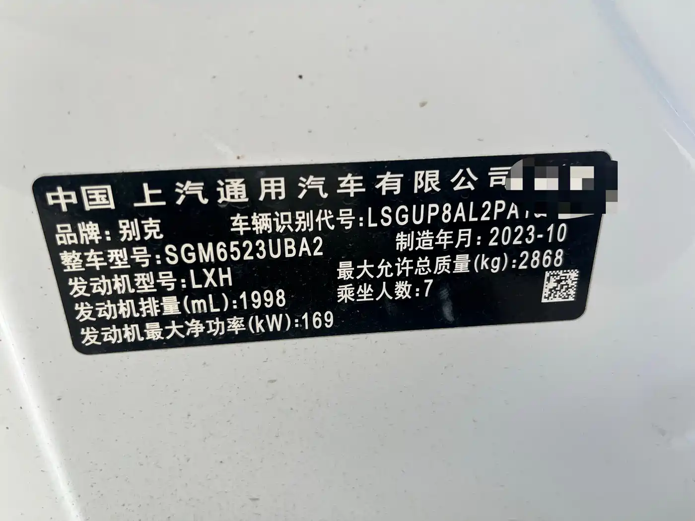 Buick Century 2023 2.0T 7-Seater World Edition фото 13