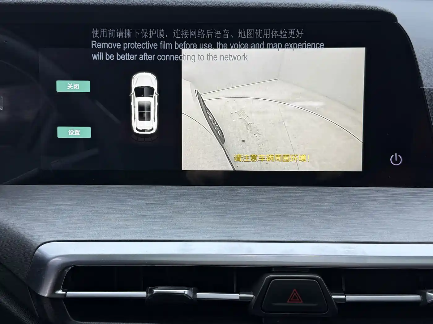 Changan CS35 PLUS 2024 2023 Enjoyment Edition 1.4T DCT Luxury