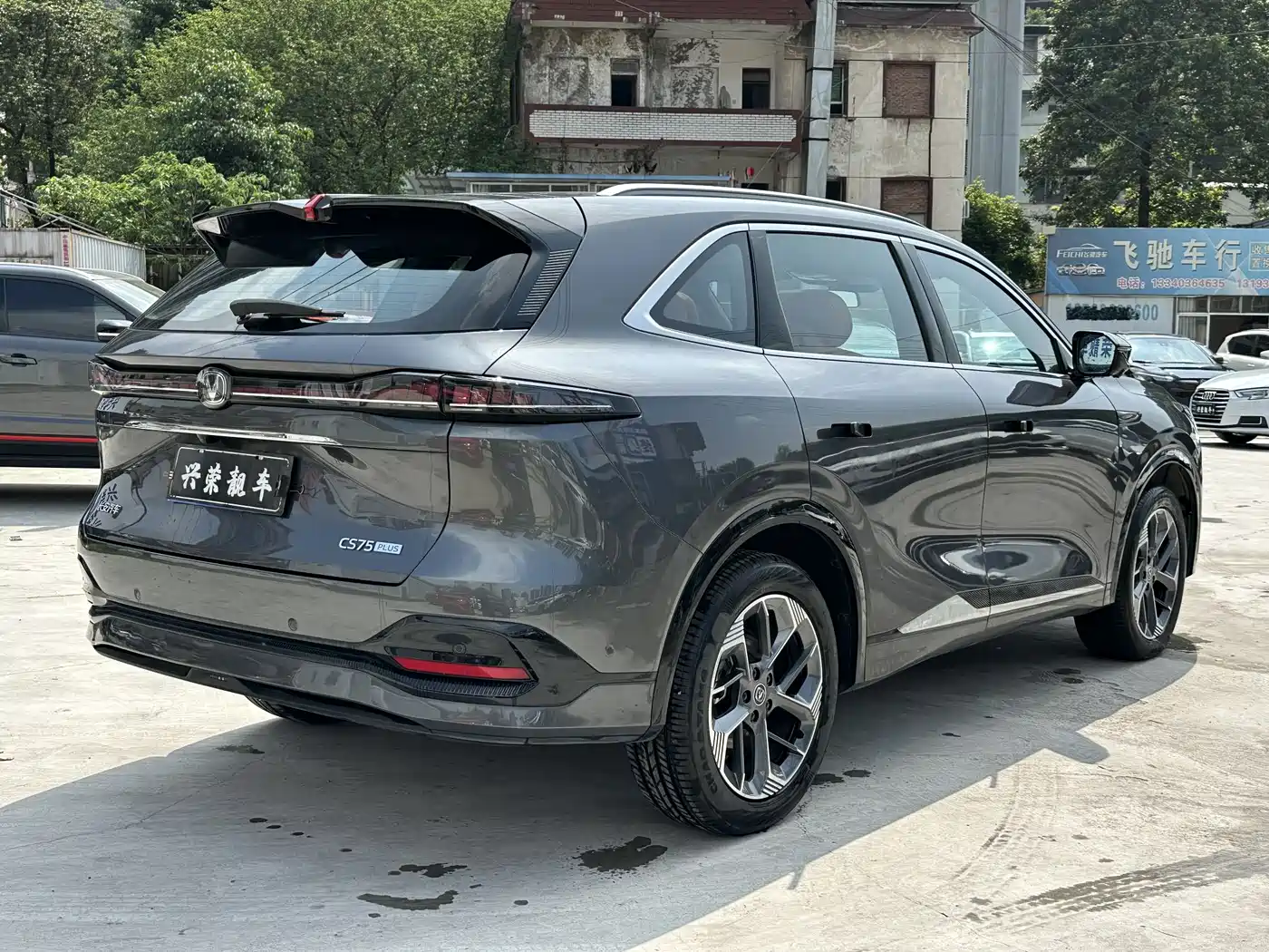 CHANG'AN CS75PLUS