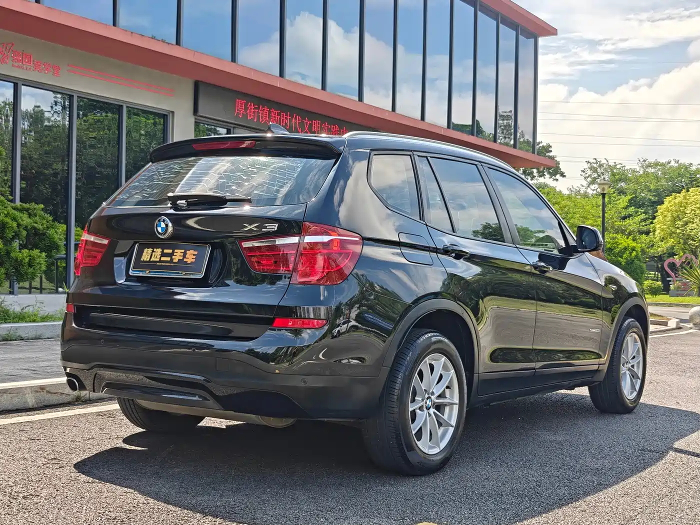 BMW X3 (Import) 2017 2016 sDrive20i