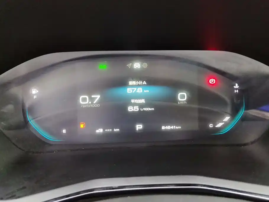 Baojun RS-3 2020 2020 Model 1.5L CVT 24-hour Online Luxury