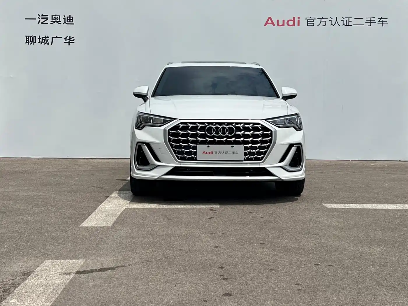 Audi Q3 2025 2025 quattro 45th Anniversary Edition 35TFSI Fashion Dynamic