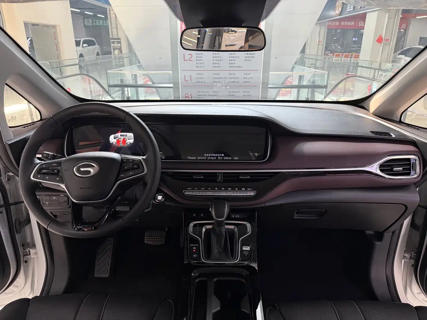 GAC Trumpchi Trumpchi M6 2025 2023 PRO 270T DCT Luxury Edition