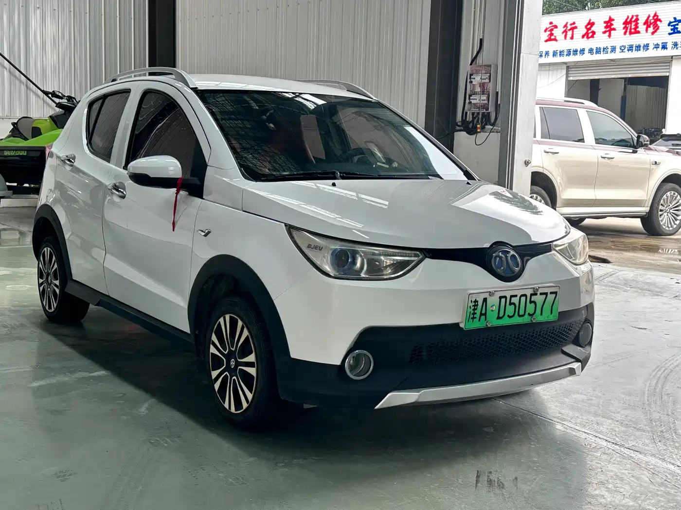 BAIC New Energy EC 2018 2017 EC200 Smart Edition
