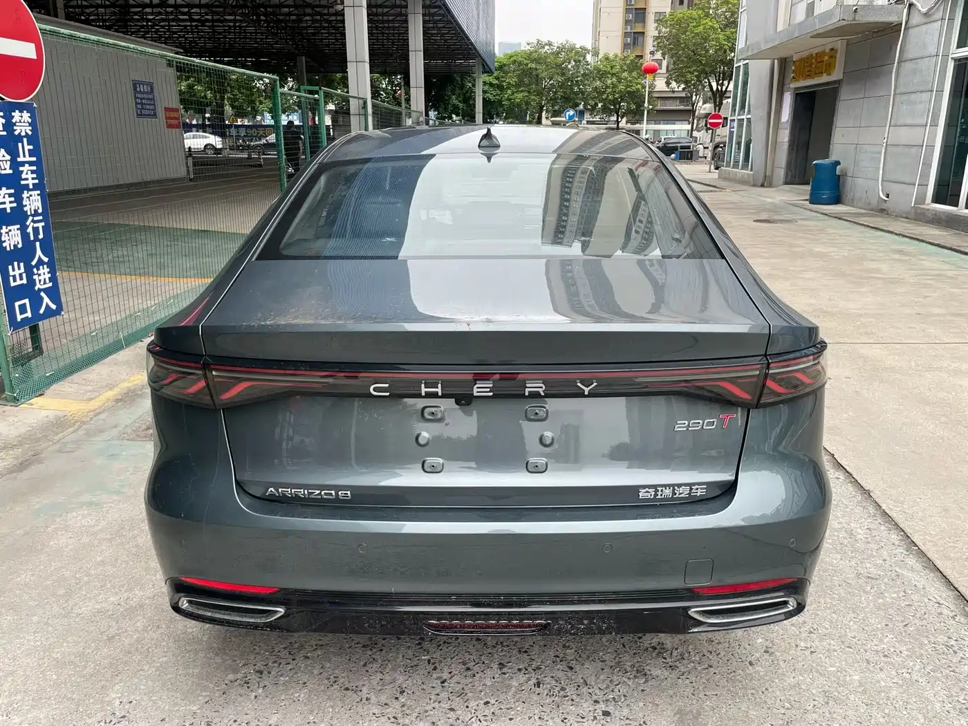 Chery Arrizo 8 PRO 2025 2025 Pro 1.6T Luxury Model+