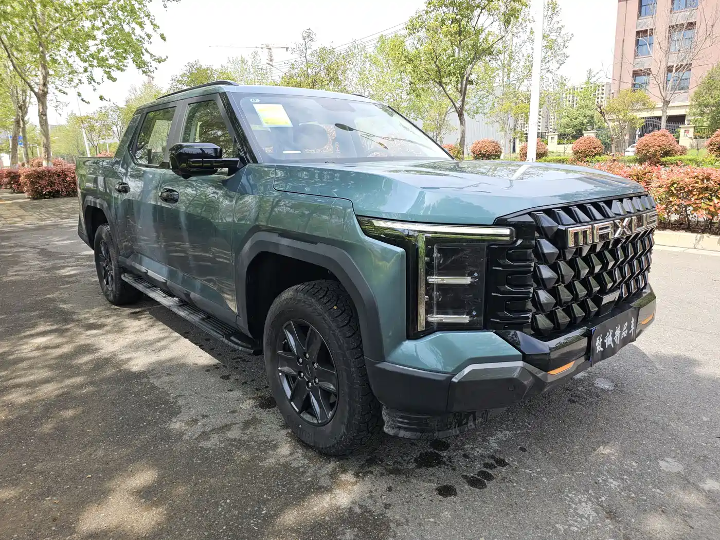 SAIC MAXUS INTERSTELLAR X