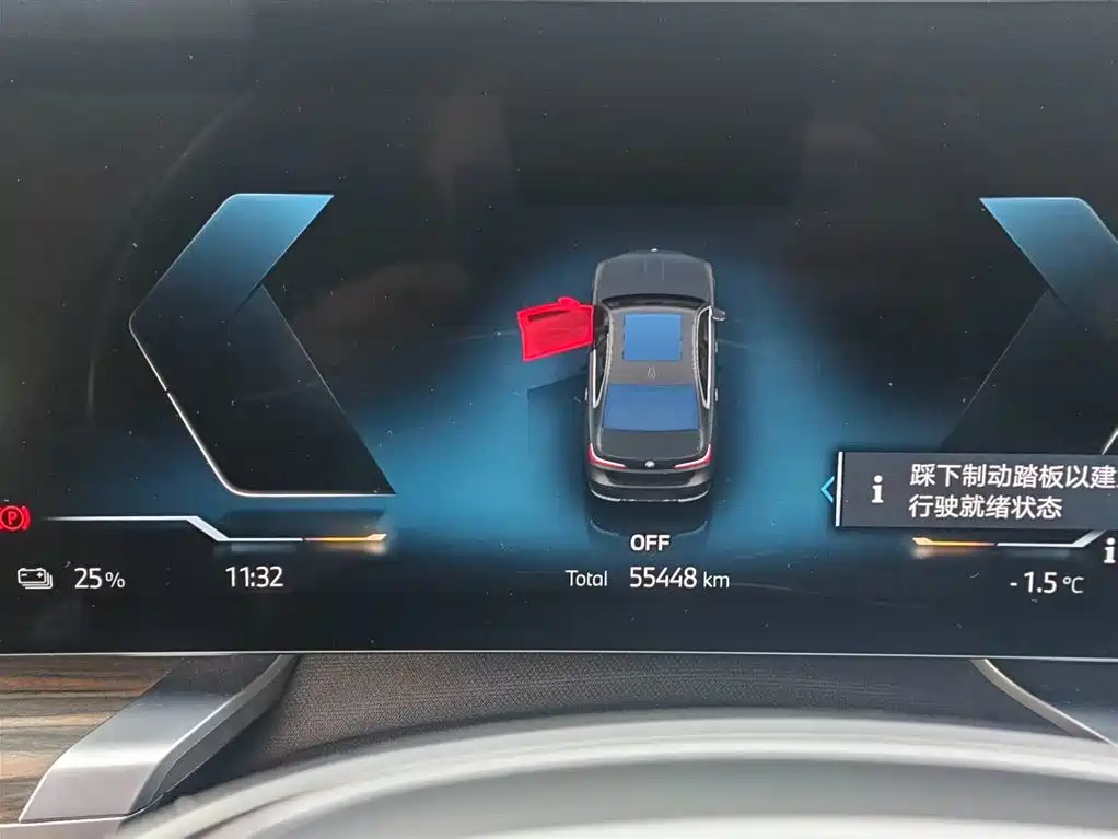 BMW i7 2023 2023 eDrive50L Leading Luxury Package