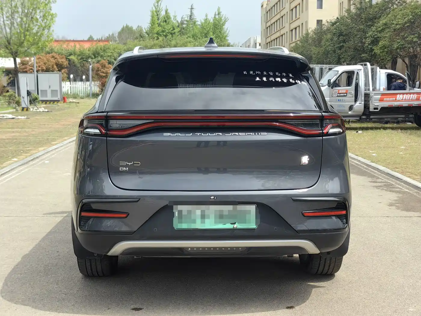 BYD TANGXIN ENERGY