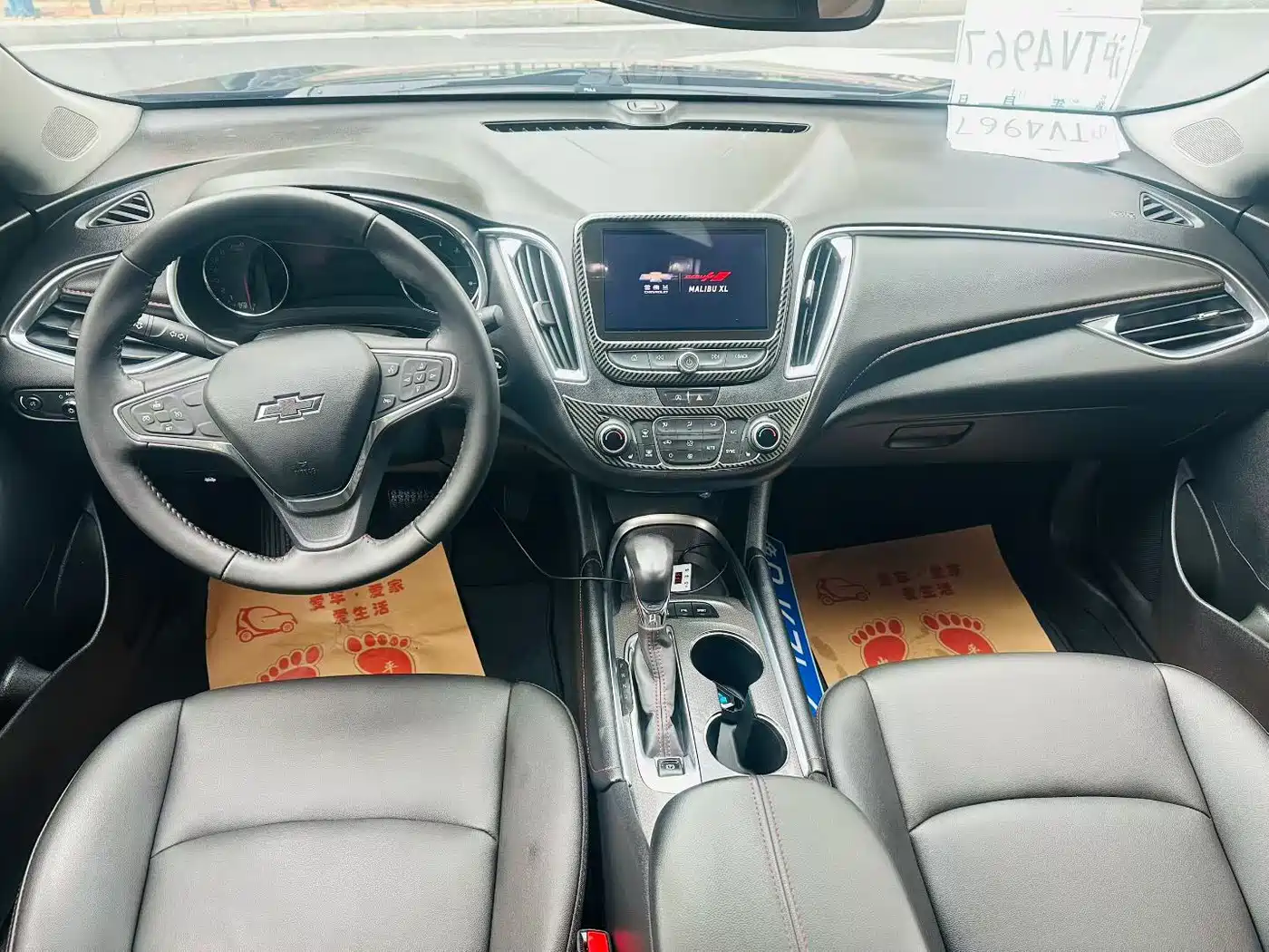 Chevrolet Malibu XL 2021 Model Redline 550T Auto Sharp Connect Edition фото 4