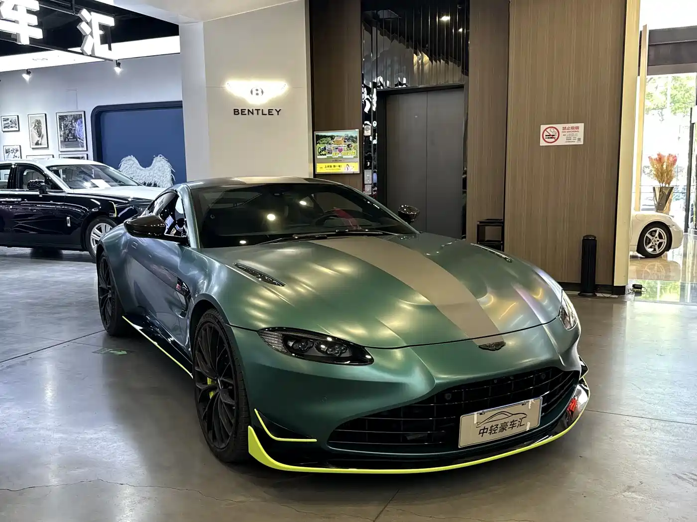 ASTON MARTIN V8 VANTAGE