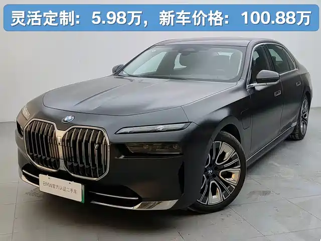 BMW i7 2023