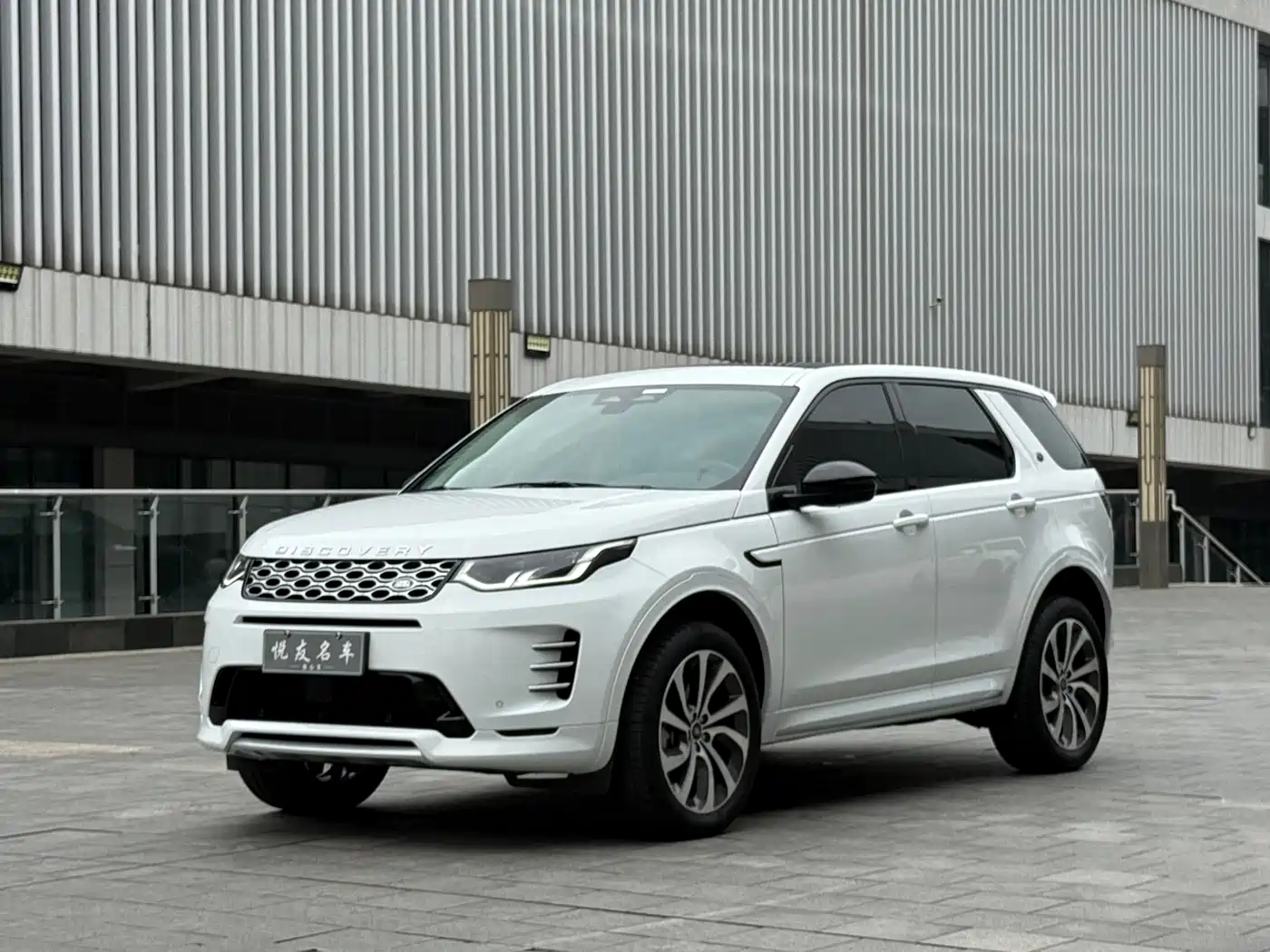 Land Rover Discovery Sport 2024 Performance Technology Edition
