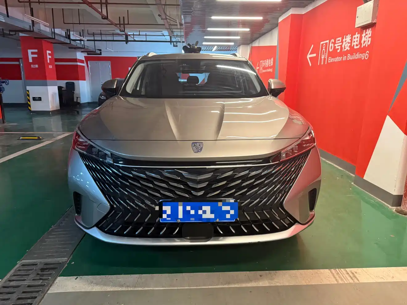 ROEWE RX5