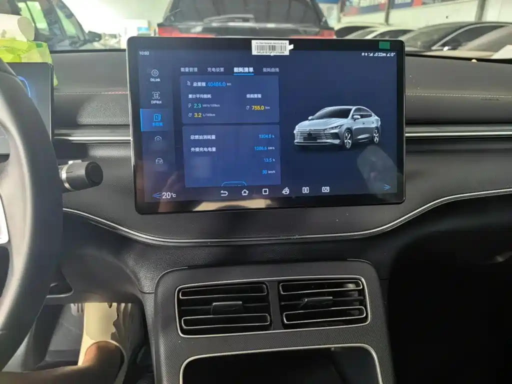 BYD Destroyer 05 2023 2023 Champion Edition DM-i 55KM Luxury