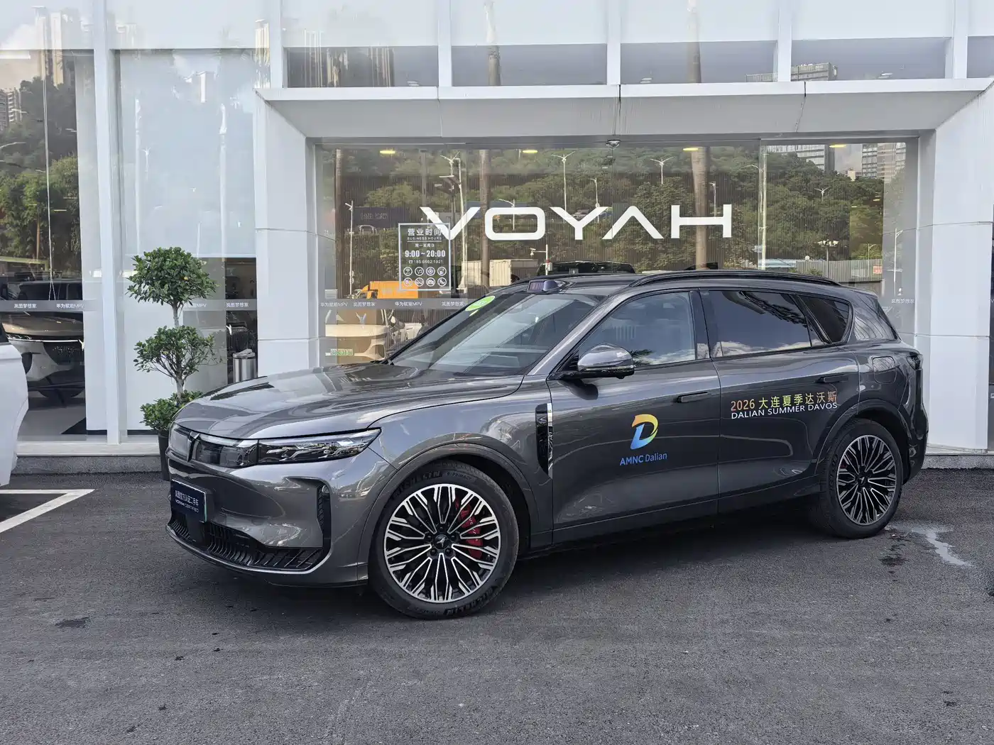 Voyah Auto VOYAH FREE 2025 FREE+ 4WD Qiankun Edition