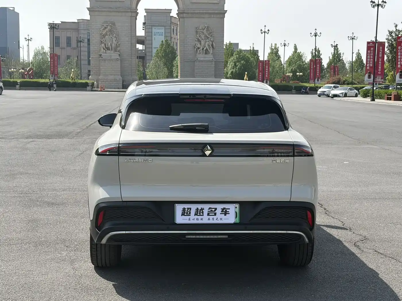 BAOJUN YUNHAI