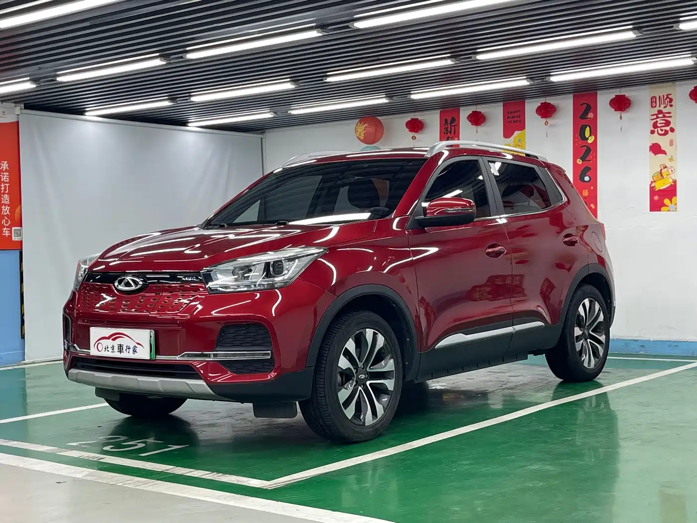 Chery New Energy Tiggo e 2019 2019 Zongxiang Edition