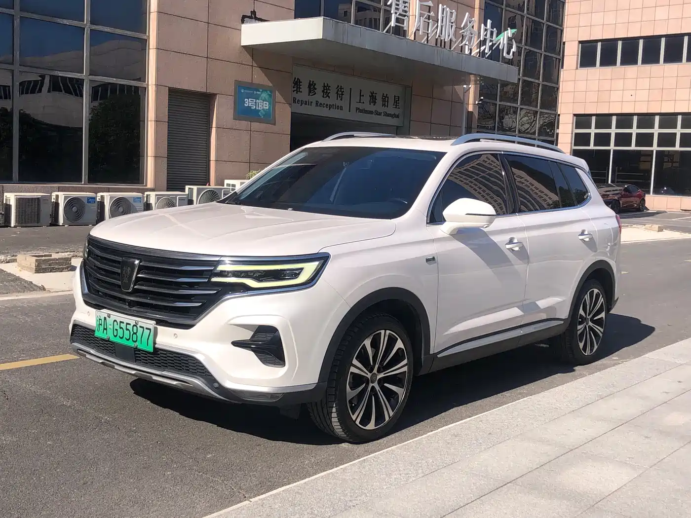 ROEWE RX5 EMAX