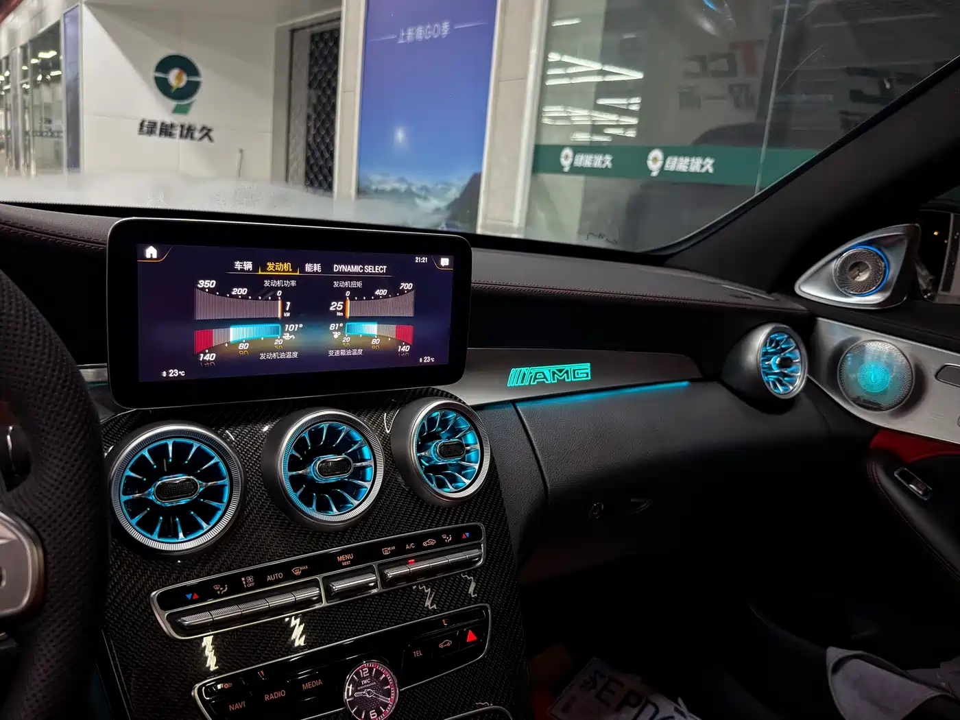 Mercedes-Benz C-Class AMG 2015 AMG C 63 S фото 20