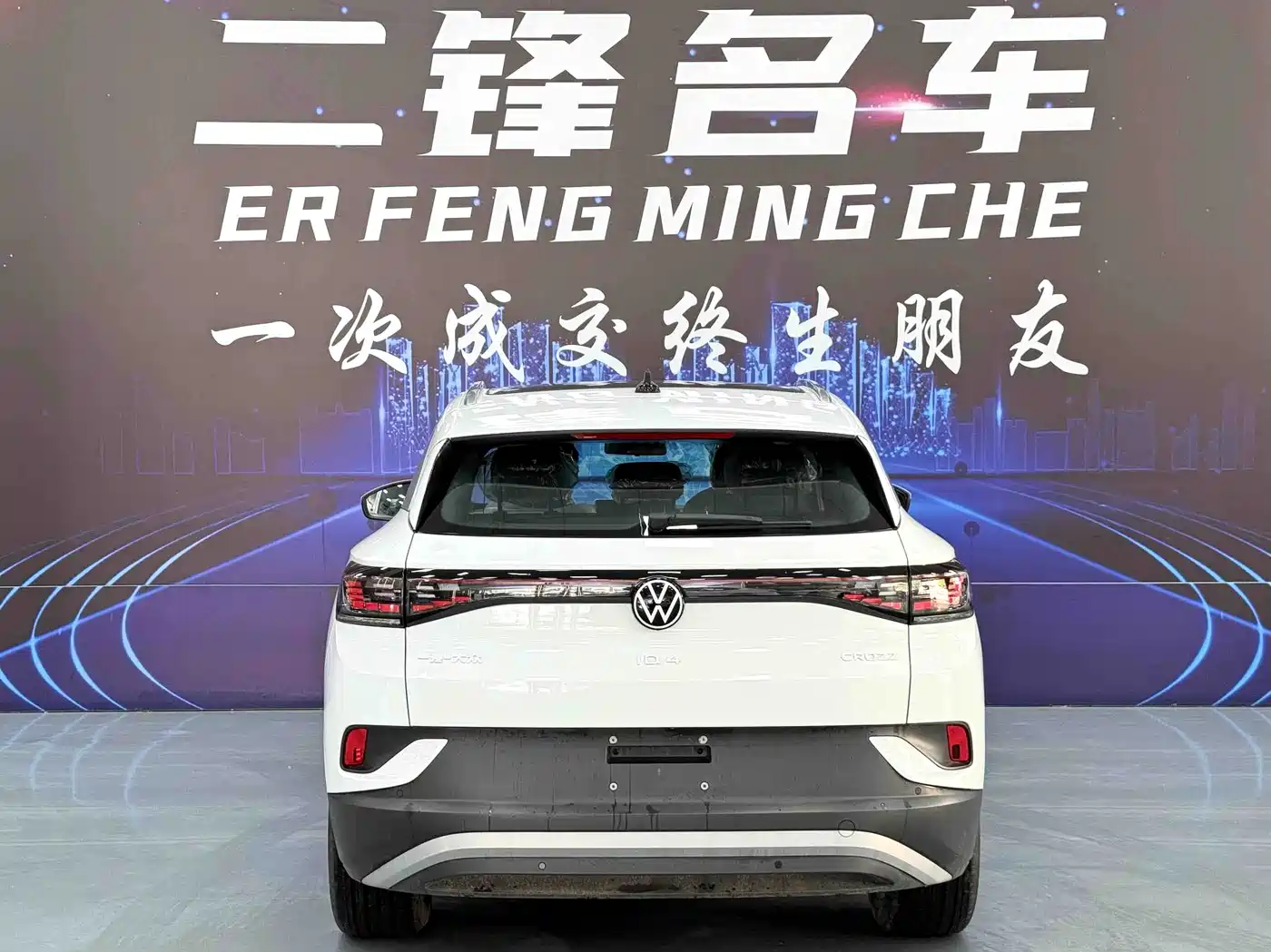 Volkswagen ID.4 CROZZ 2026 2026 Pure Edition