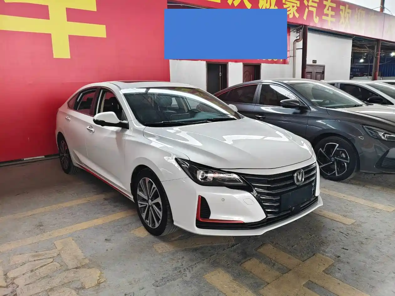 CHANGAN RUICHENG CC