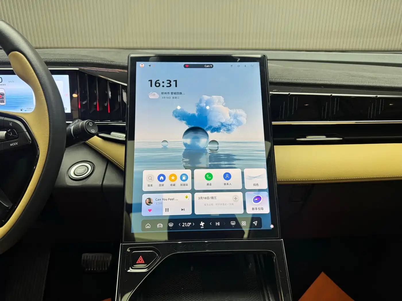 GEELY AUTOMOBILE BOYUE L