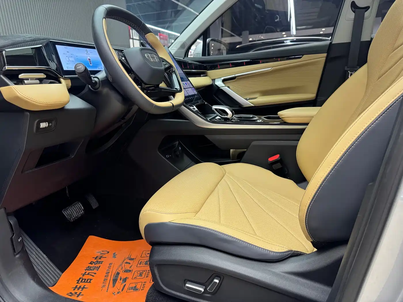 GEELY AUTOMOBILE BOYUE L