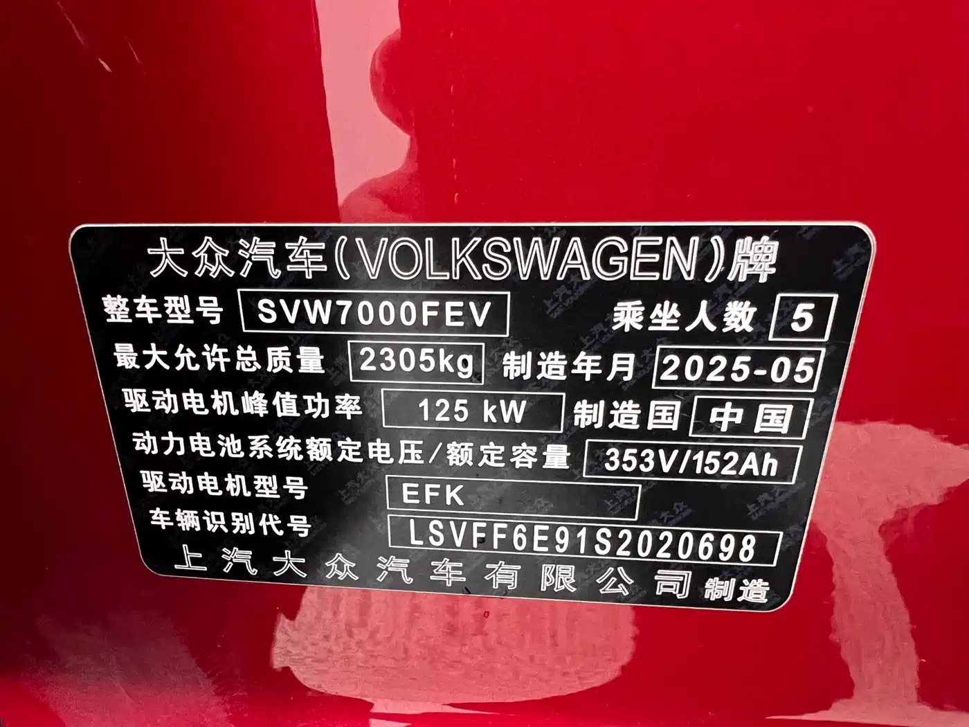 Volkswagen ID.3 2025 2026 Smart Edition Ultimate GTX Package