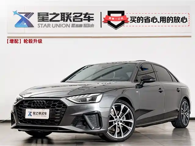 Audi A4L 2023 40 TFSI quattro Luxury Sport