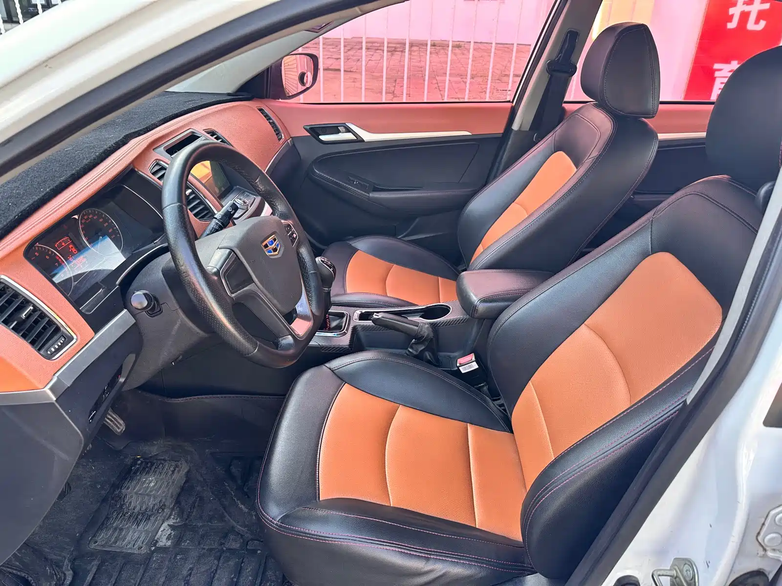 Фото 7 - Geely Vision