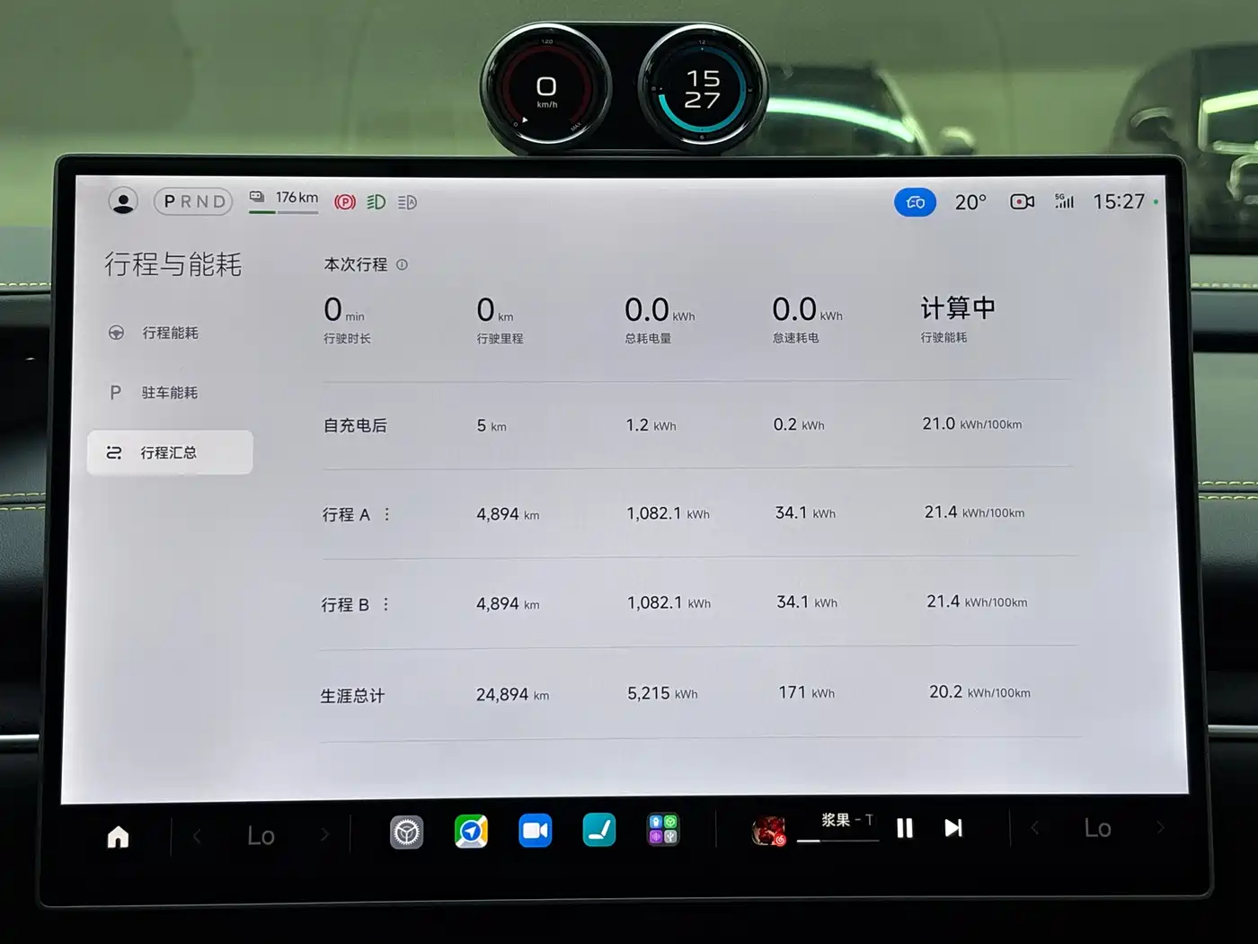 Xiaomi Auto Xiaomi SU7 Ultra 2025 Model Ultra фото 19