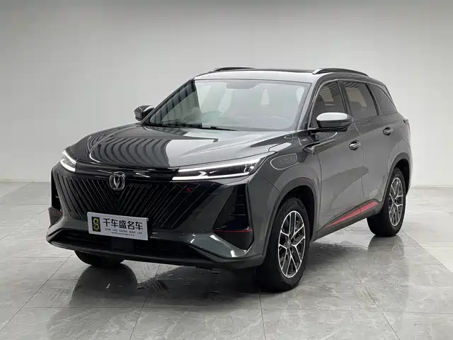 Changan CS75 PLUS 2022