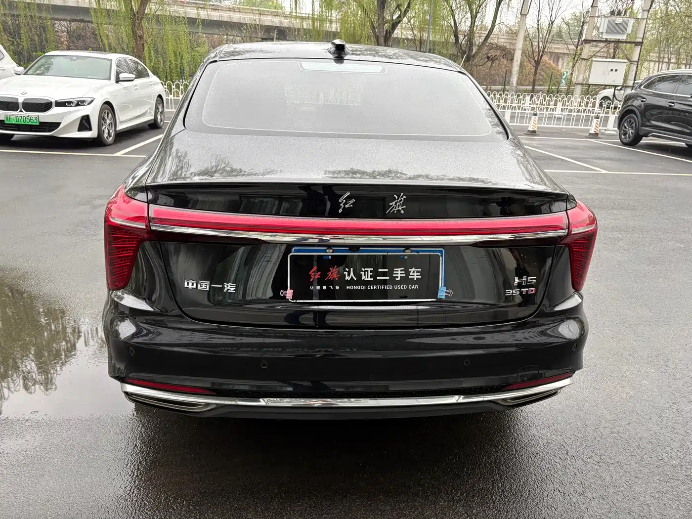 Hongqi HONGQI H5