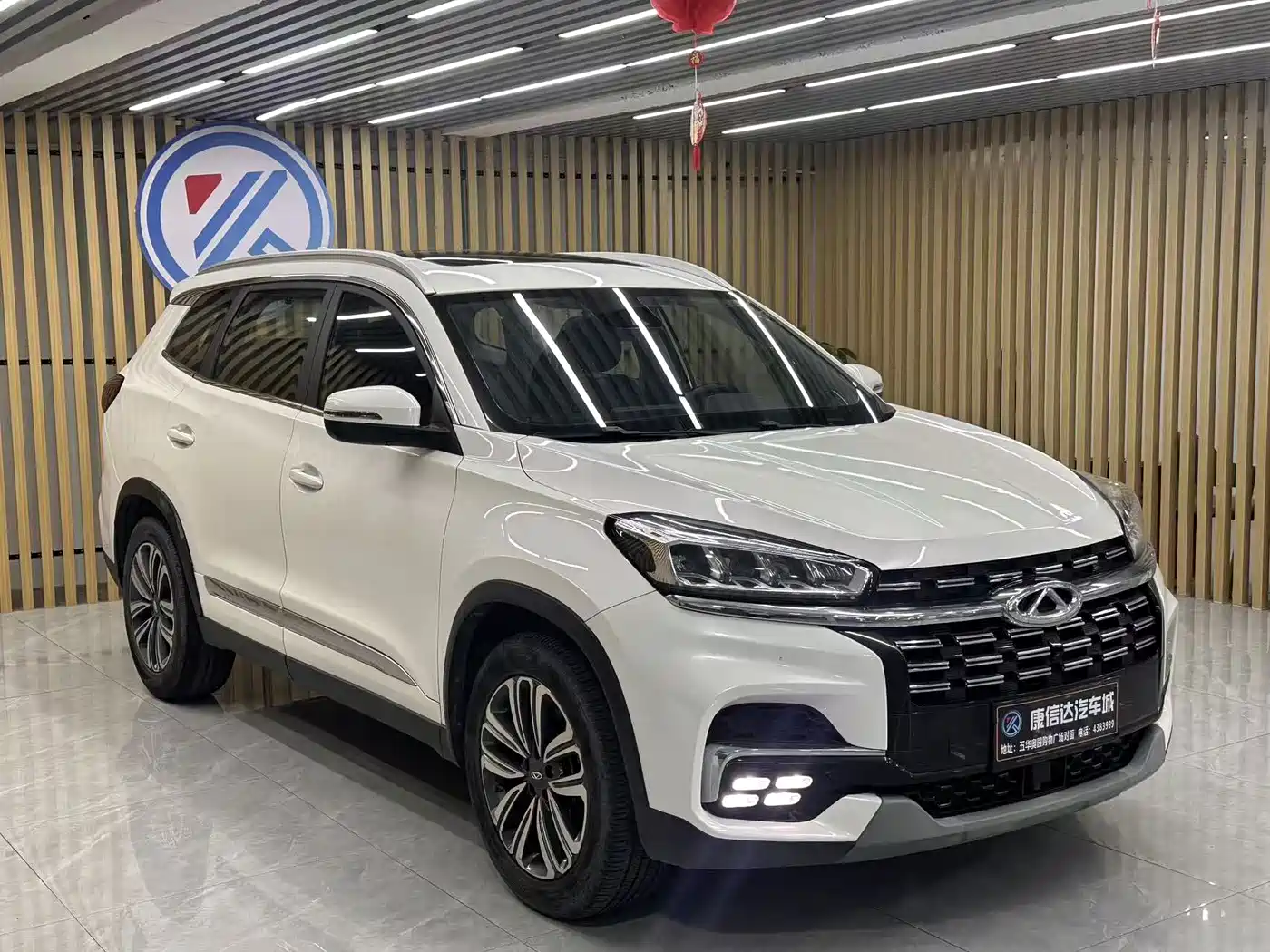 Photo 3 - Chery Tiggo 8