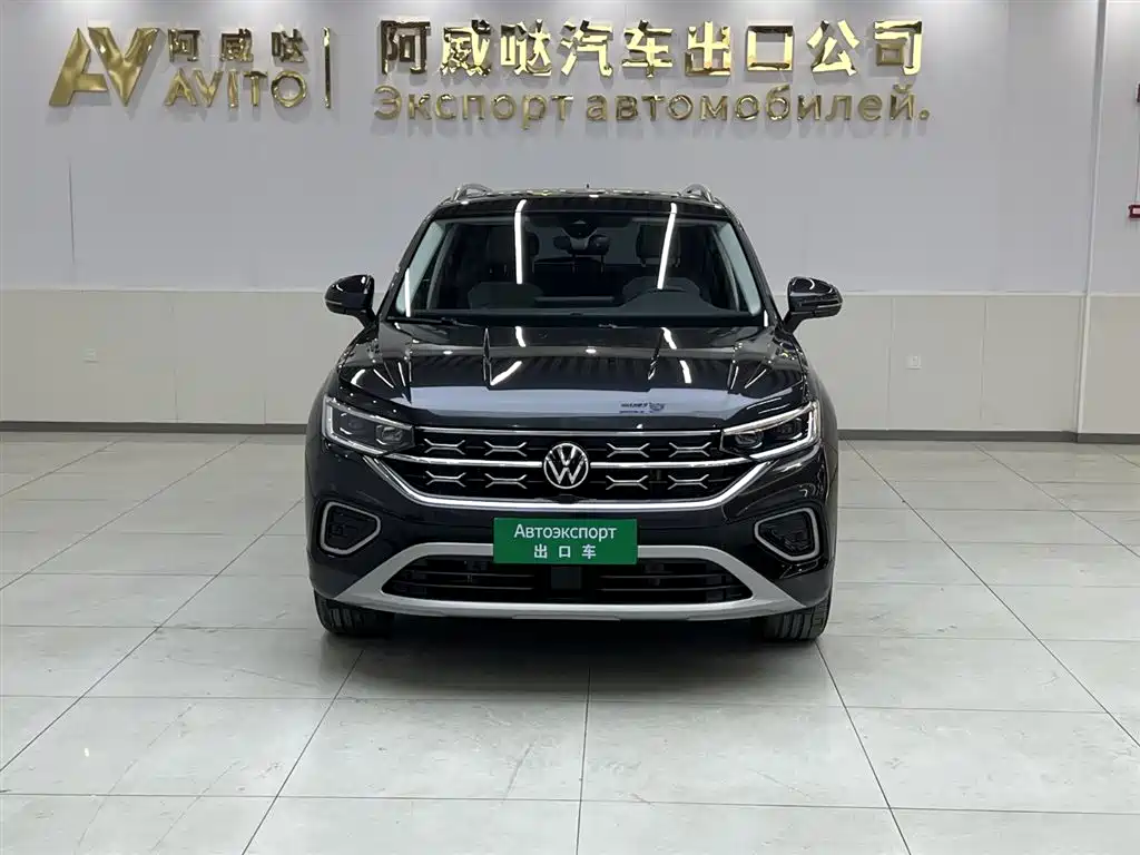 VOLKSWAGEN TANYUE