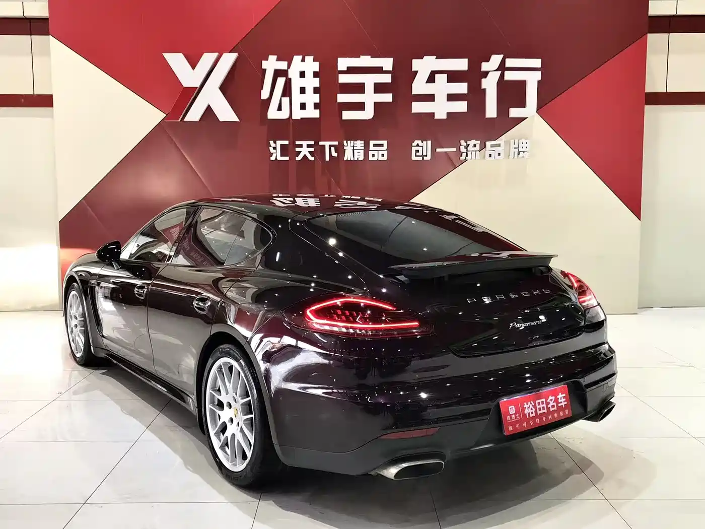Porsche Panamera 2016 Panamera Edition 3.0T фото 4