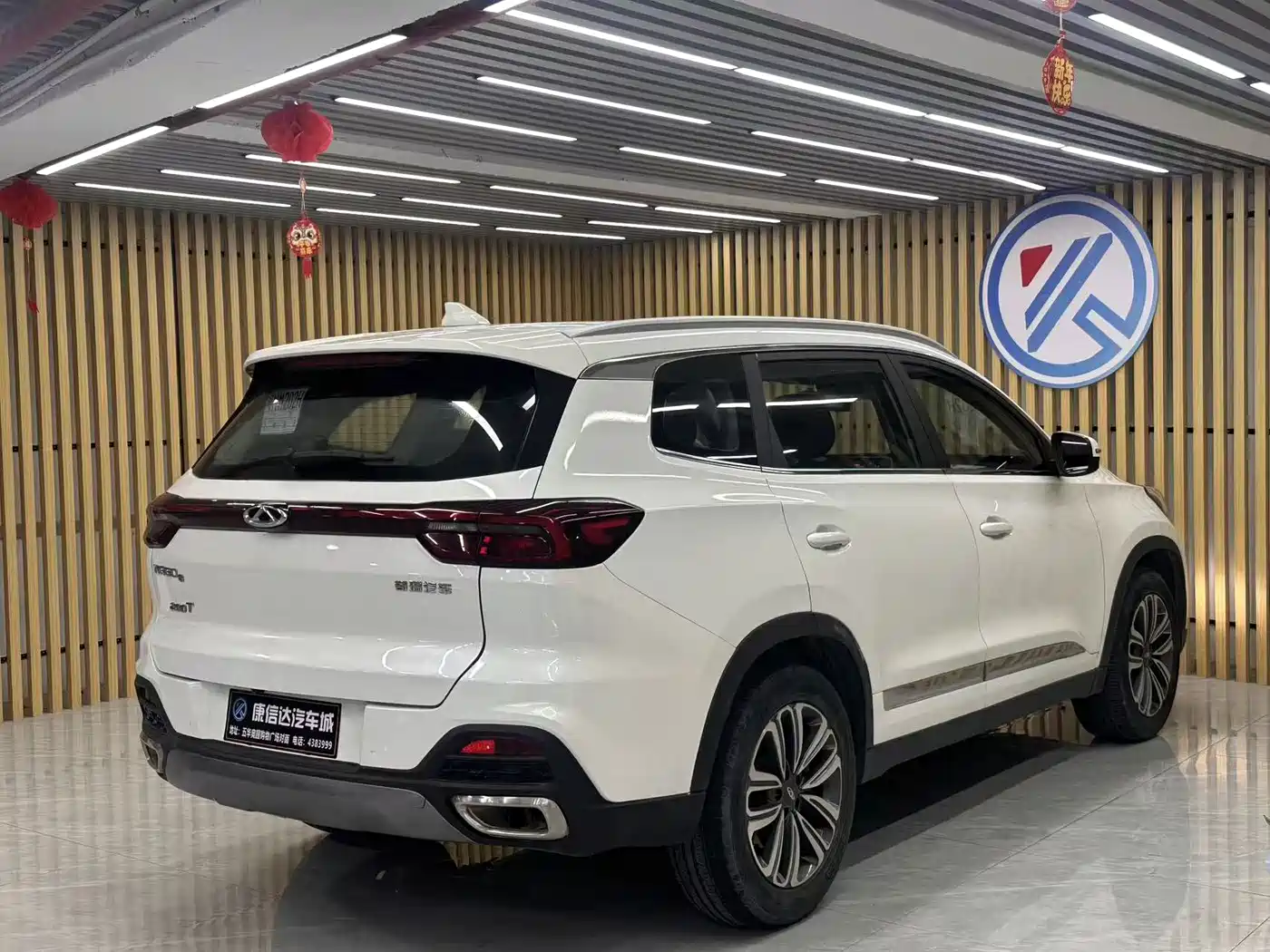 Photo 8 - Chery Tiggo 8