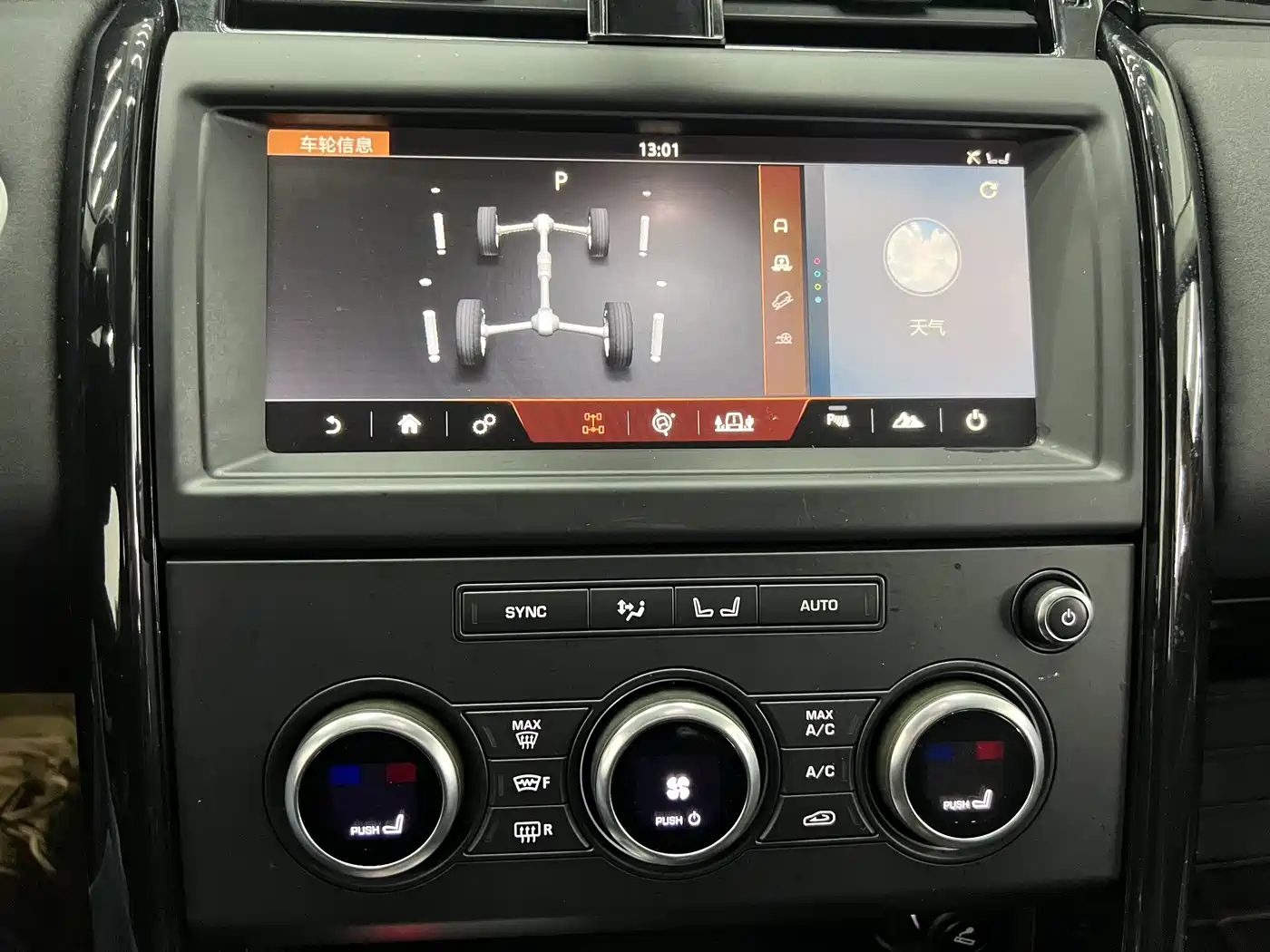 Land Rover Discovery 2018 2.0T SE фото 20