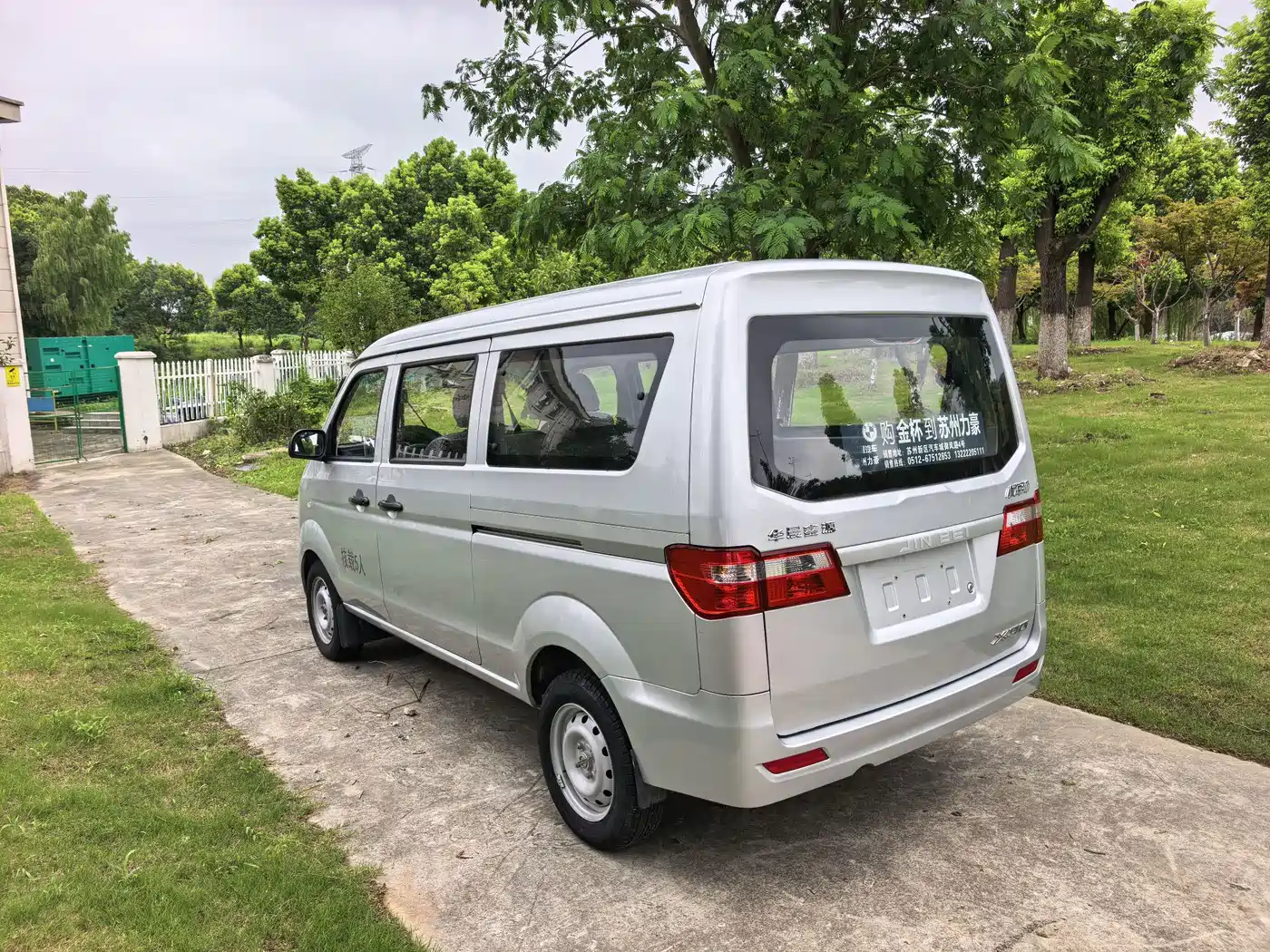 Jinbei Little Sea Lion X30 2024 2024 1.5L Wealth Coach 5/6/7 Seater with Front AC