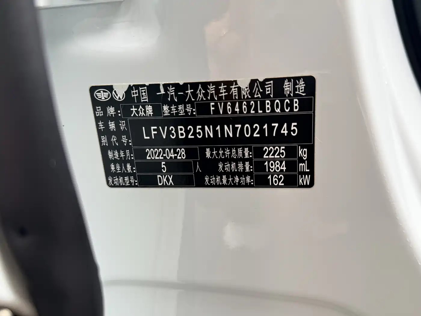 Volkswagen Tayron 2022 380TSI 4WD R-Line Smart Connect Edition фото 26