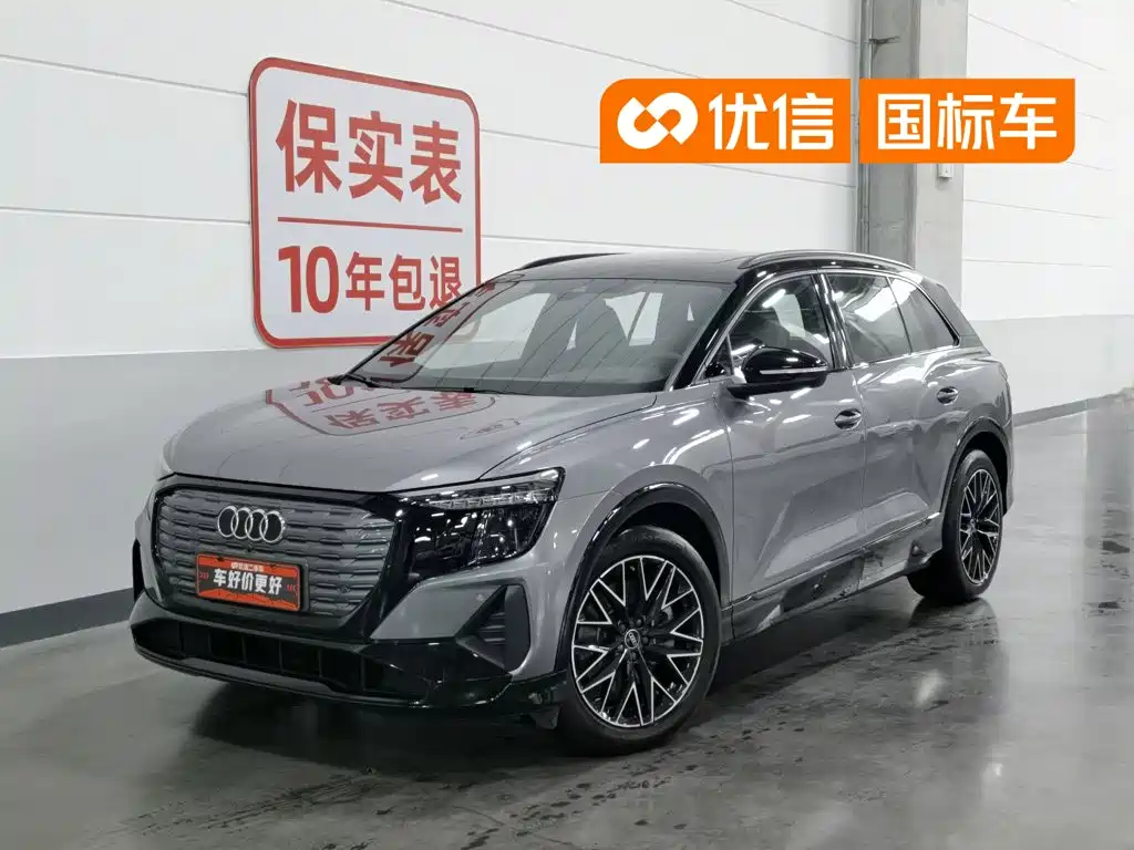 Audi Q5 e-tron 2022 2022 40 e-tron Starlight Edition Brocade Package